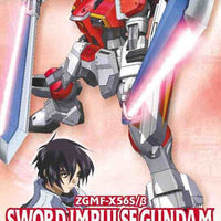 Bandai NG 1/100 SEED Destiny #5 Sword Impulse Gundam "Gundam SEED Destiny"