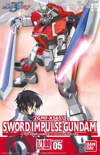 Bandai NG 1/100 SEED Destiny #5 Sword Impulse Gundam 