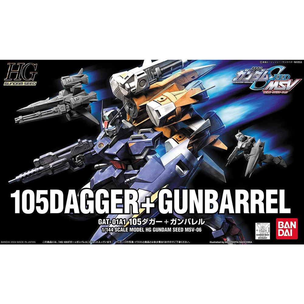 Bandai HG 1/144 SEED MSV #6 105 Dagger + GunBarrel 