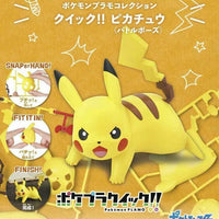 Bandai Spirits Pokemon Model Kit Quick! #03 Pikachu (Battle Pose)
