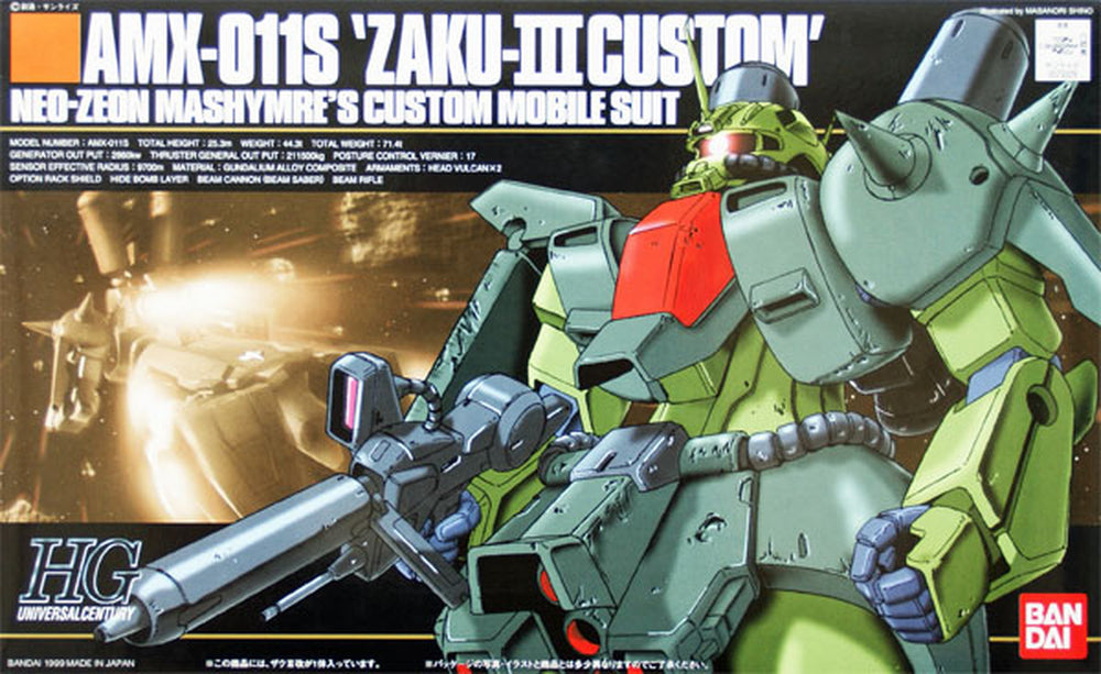 Bandai HGUC #3 1/144 Zaku-III Custom Mobile Suit Gundam ZZ