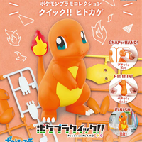 Bandai Pokemon Model Kit Quick!! 11 Charmander
