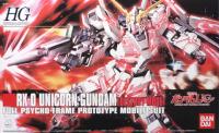 Bandai HGUC #100 1/144 RX-0 Unicorn Gundam (Destroy Mode) 