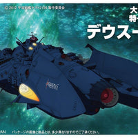 Bandai #05 Dessula II "Yamato 2199", Bandai Star Blazers Mecha Collection