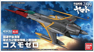 Bandai #09 Cosmo Zero "Yamato 2199", Bandai Star Blazers Mecha Collection