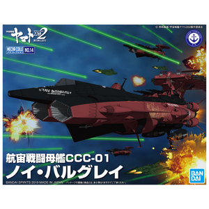 Bandai #14 Astro Battleship-Carrier CCC 01 Neu Balgray "Star Blazers", Bandai Star Blazers Mecha Collection