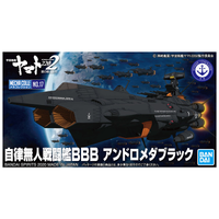Bandai #17 Autonomous Combatant Ship Bbb Andromeda Black "Yamato 2202", Bandai Star Blazers Mecha Collection