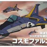 Bandai #12 Cosmo Falcon "Yamato 2199", Bandai Star Blazers Mecha Collection