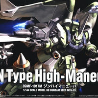 Bandai: HG MSV #03 1/144 Gundam Seed Ginn Type High-Maneuver 'Gundam SEED MSV'