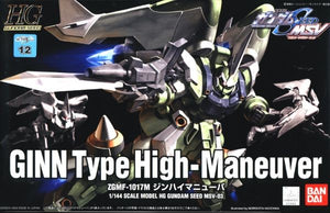 Bandai: HG MSV #03 1/144 Gundam Seed Ginn Type High-Maneuver 'Gundam SEED MSV'