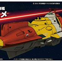 Bandai #15 Murasame "Yamato 2199", Bandai Star Blazers Mecha Collection