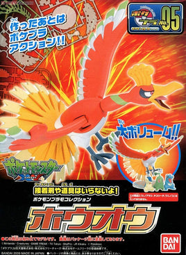 Bandai Spirits Pokemon Model Kit #05 Ho-Oh