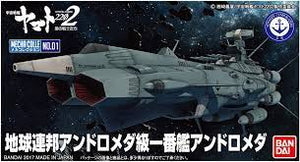 Bandai: #01 U.N.C.F. AAA-1 Andromeda ’???Yamato 2202’??‹¨«, Bandai Star Blazers Mecha Collection