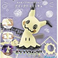 Bandai Spirits Pokemon Model Kit Quick! #08 Mimikyu