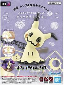 Bandai Spirits Pokemon Model Kit Quick! #08 Mimikyu